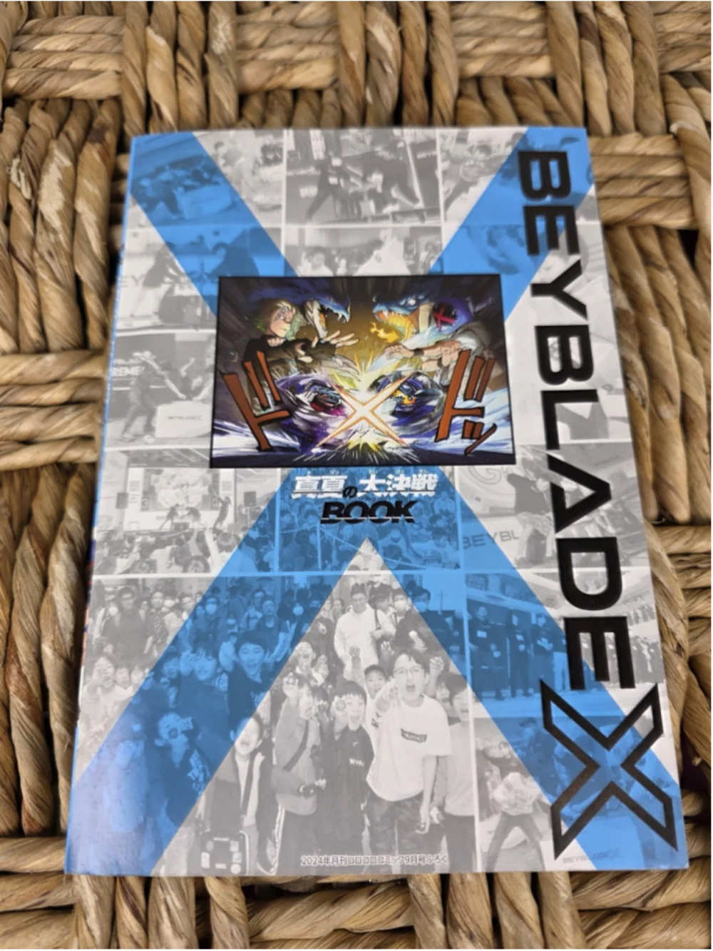 Beyblade X Midsummer Great Battle Book 2024 CoroCoro Japanese Manga Promo